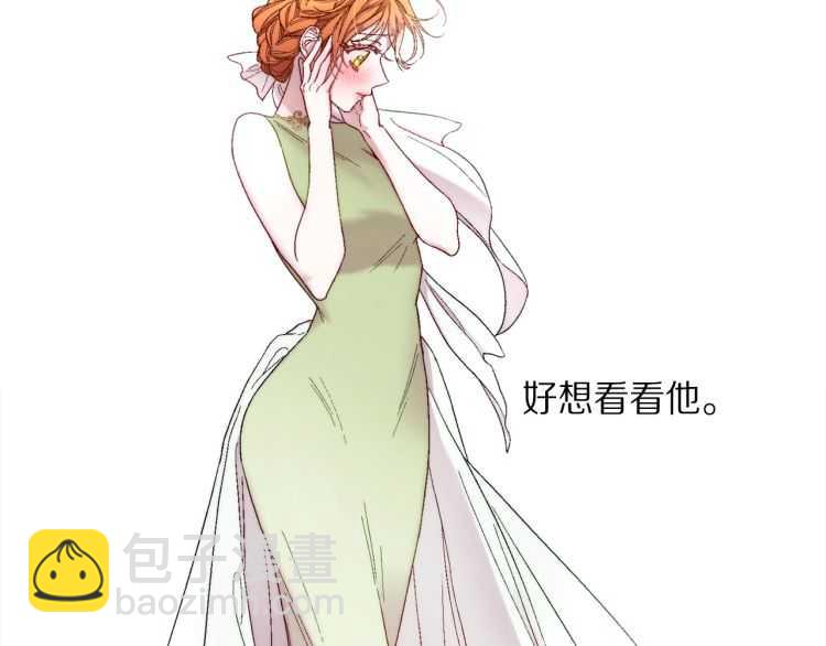 第58话 花园的秘密67