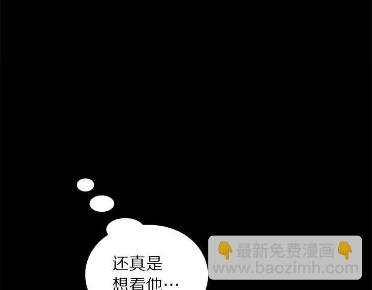 第58话 花园的秘密74