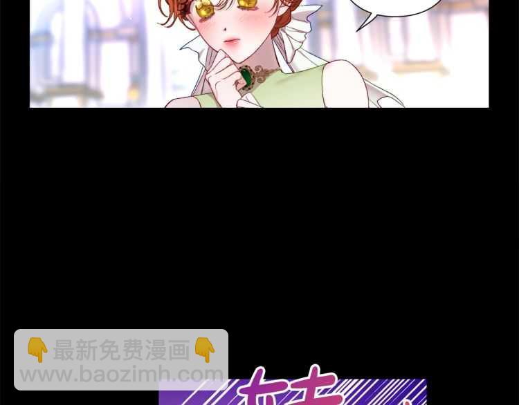 第58话 花园的秘密76