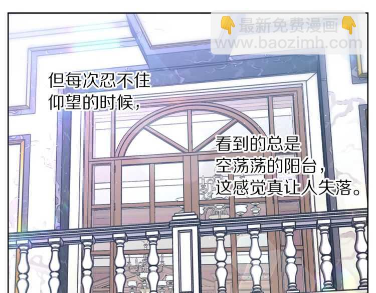 第58话 花园的秘密90