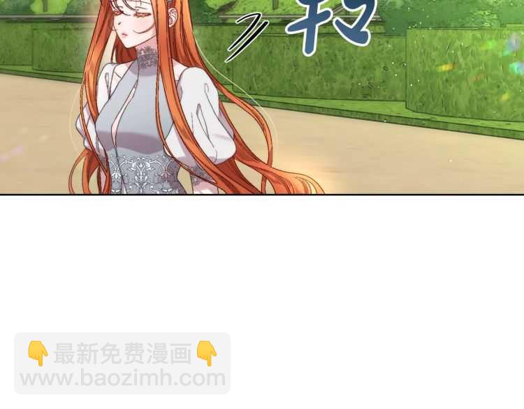 第58话 花园的秘密94