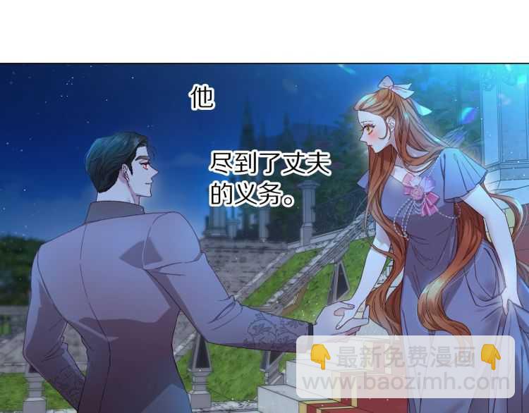 第58话 花园的秘密95