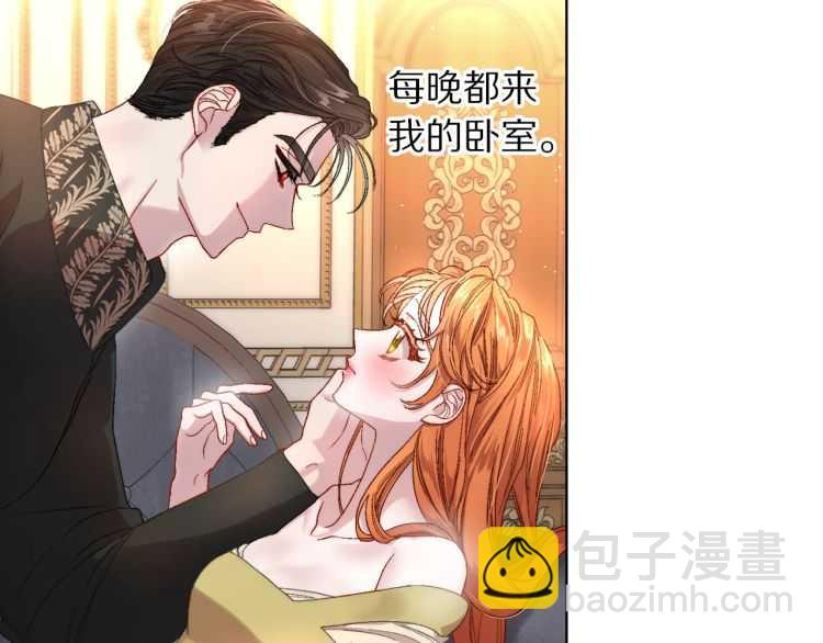 第58话 花园的秘密99