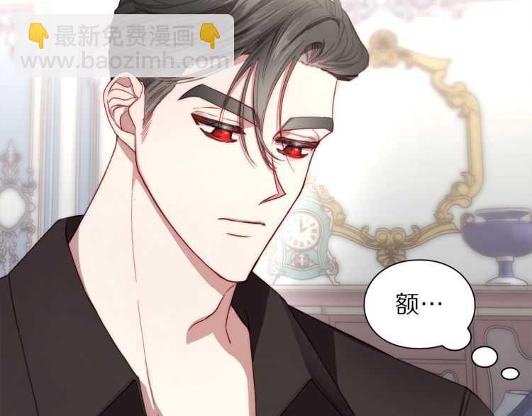 第59话 夫人的锋利109