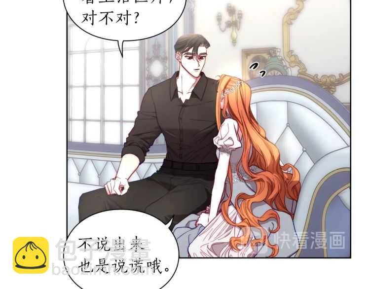 第59话 夫人的锋利113