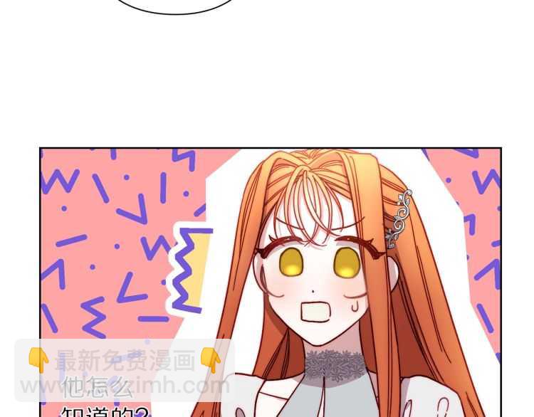 第59话 夫人的锋利114