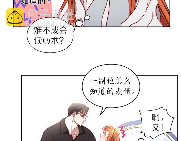 第59话 夫人的锋利115