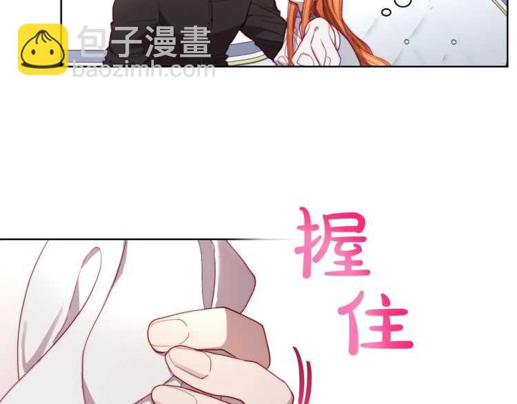 第59话 夫人的锋利116