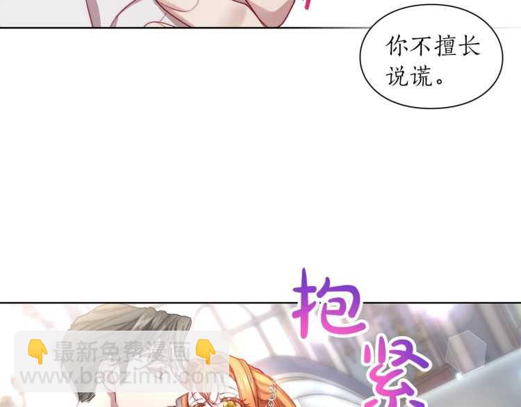第59话 夫人的锋利117