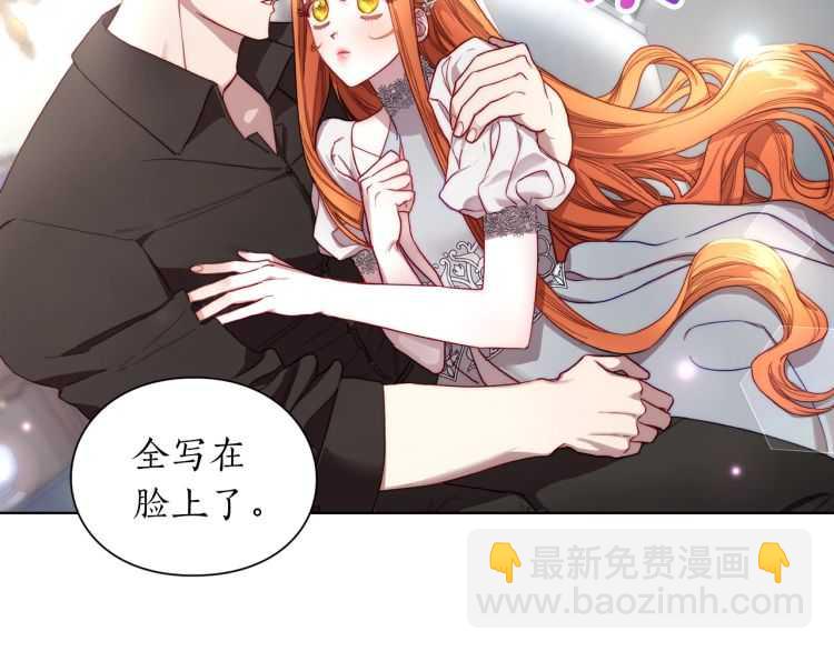 第59话 夫人的锋利118