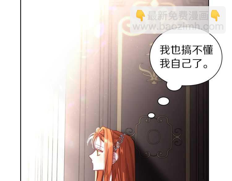 第59话 夫人的锋利12