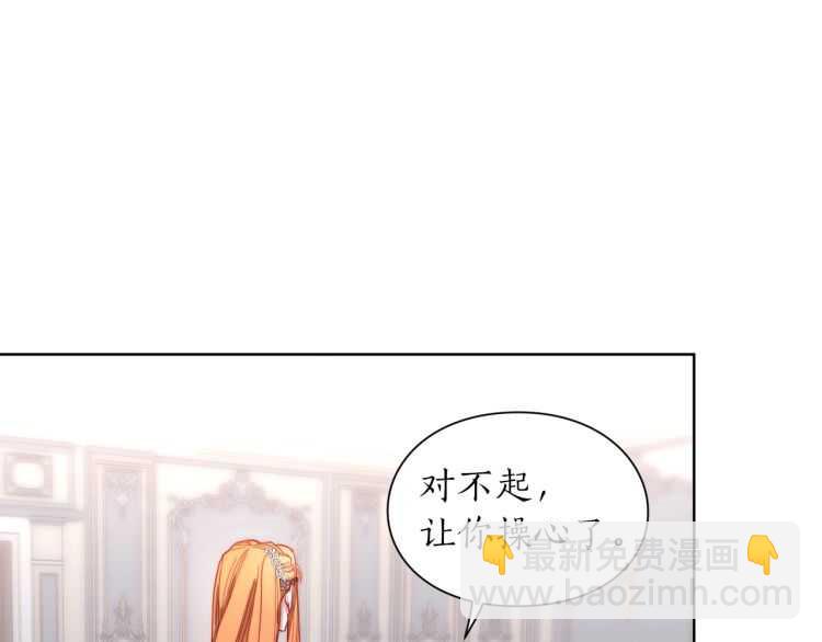 第59话 夫人的锋利124
