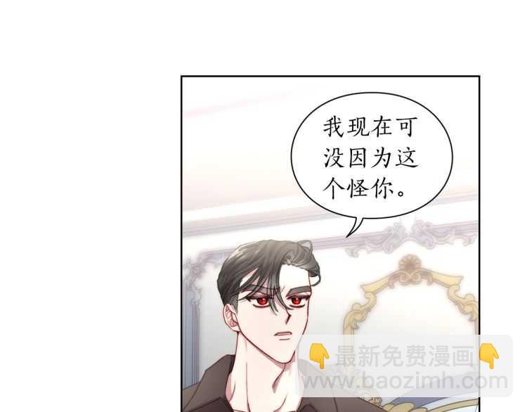 第59话 夫人的锋利126