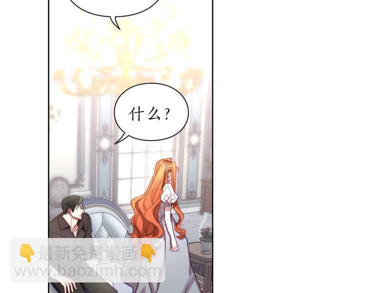 第59话 夫人的锋利128