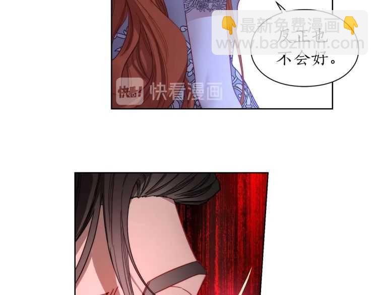 第59话 夫人的锋利131