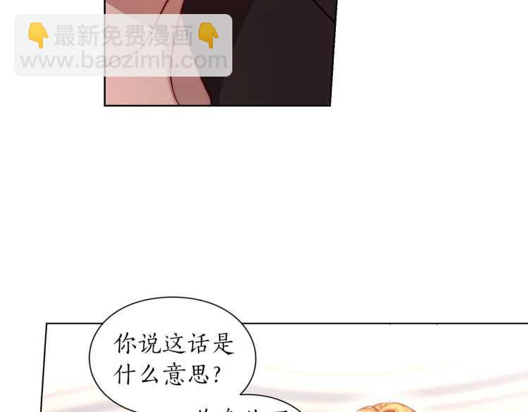 第59话 夫人的锋利133
