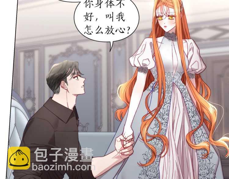 第59话 夫人的锋利134