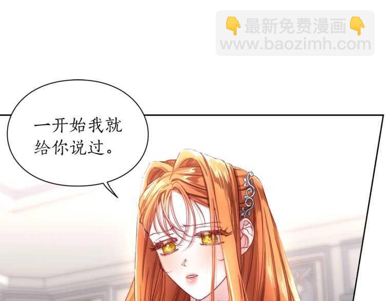 第59话 夫人的锋利135