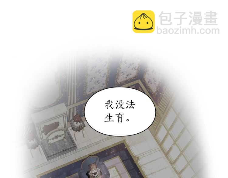 第59话 夫人的锋利137