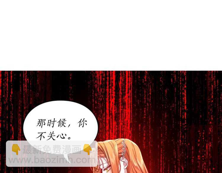 第59话 夫人的锋利139