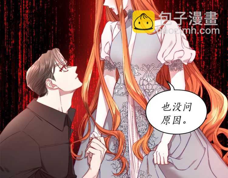 第59话 夫人的锋利140