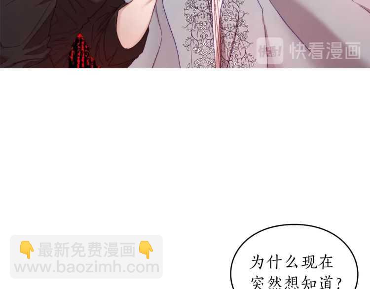 第59话 夫人的锋利141