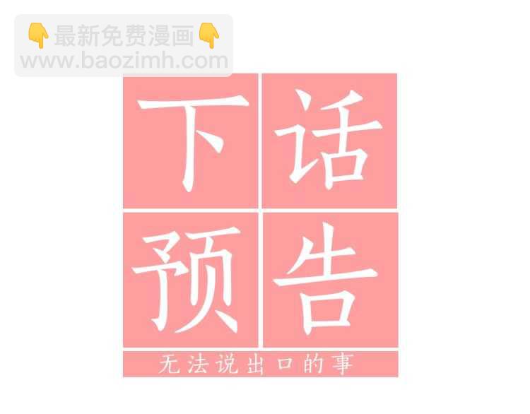 第59话 夫人的锋利146