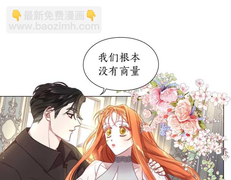 第59话 夫人的锋利147