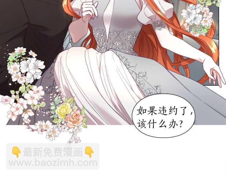 第59话 夫人的锋利148