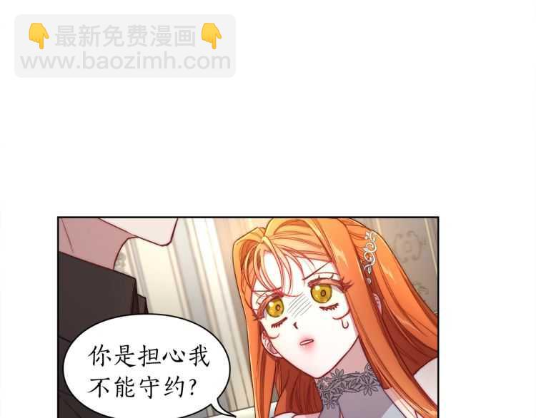 第59话 夫人的锋利149
