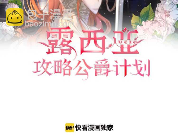 第59话 夫人的锋利15