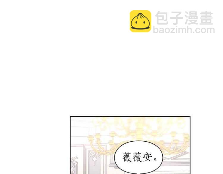 第59话 夫人的锋利17