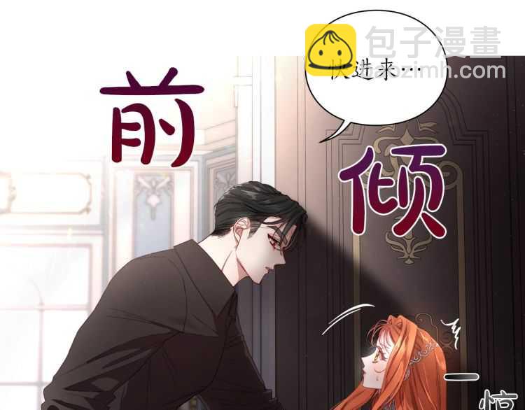 第59话 夫人的锋利19