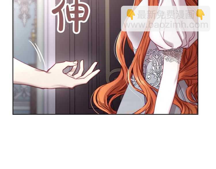 第59话 夫人的锋利29