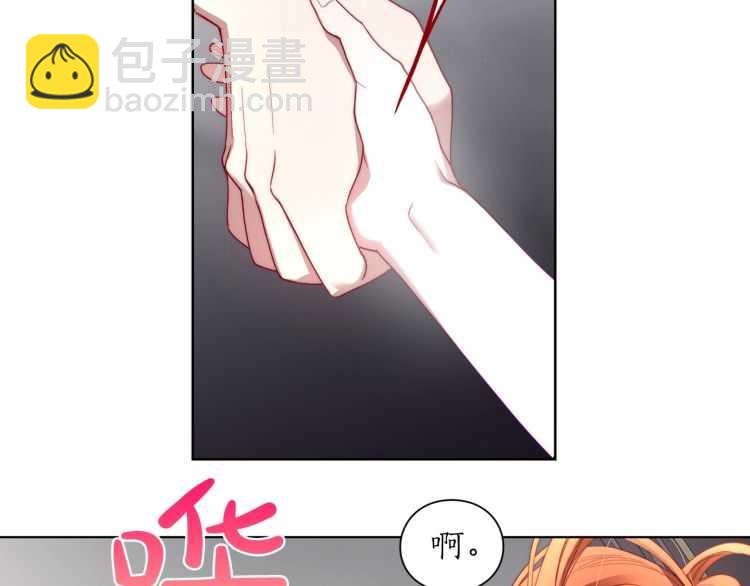 第59话 夫人的锋利39