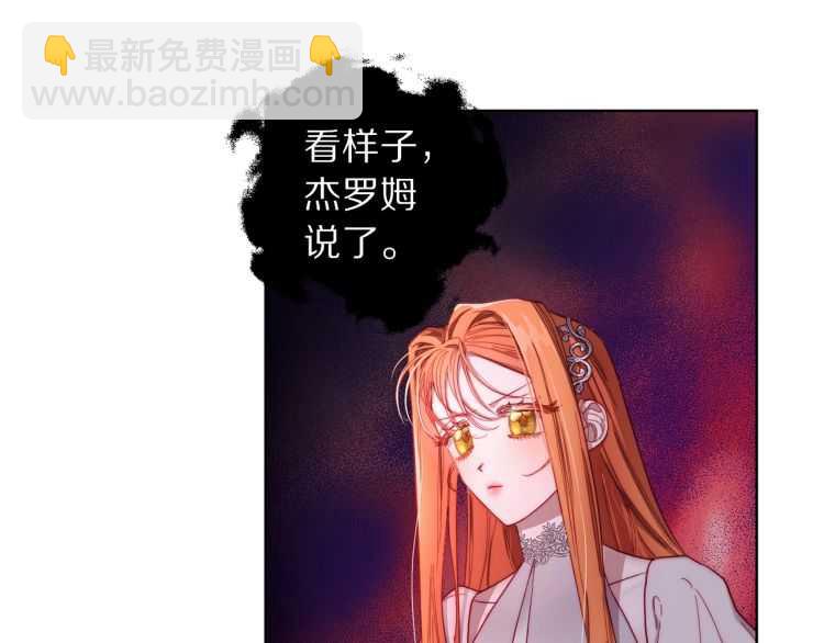 第59话 夫人的锋利4