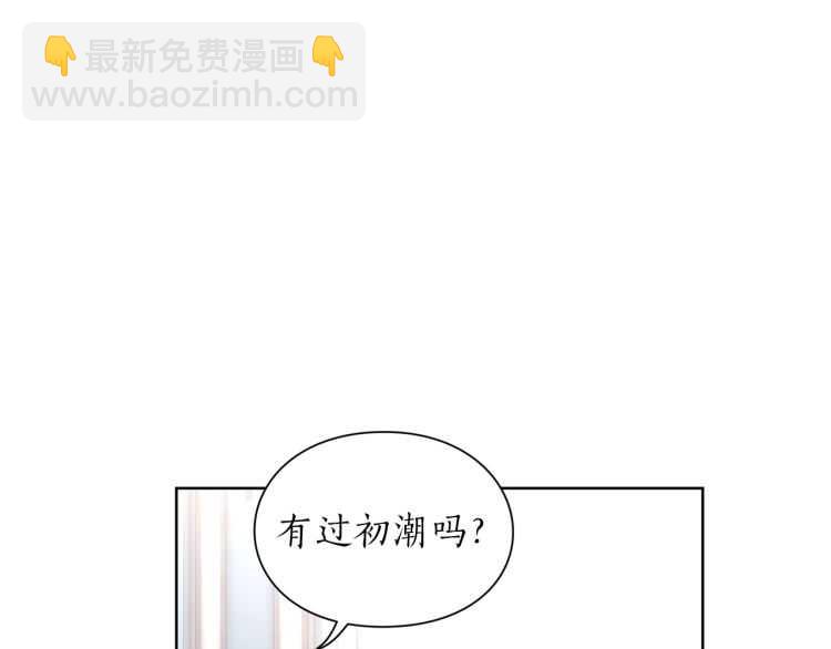 第59话 夫人的锋利54
