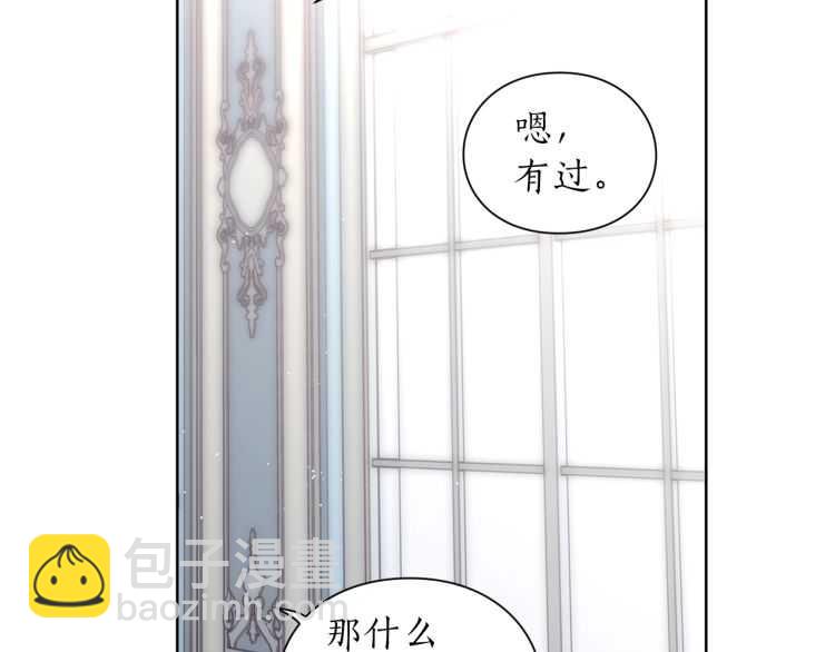 第59话 夫人的锋利55
