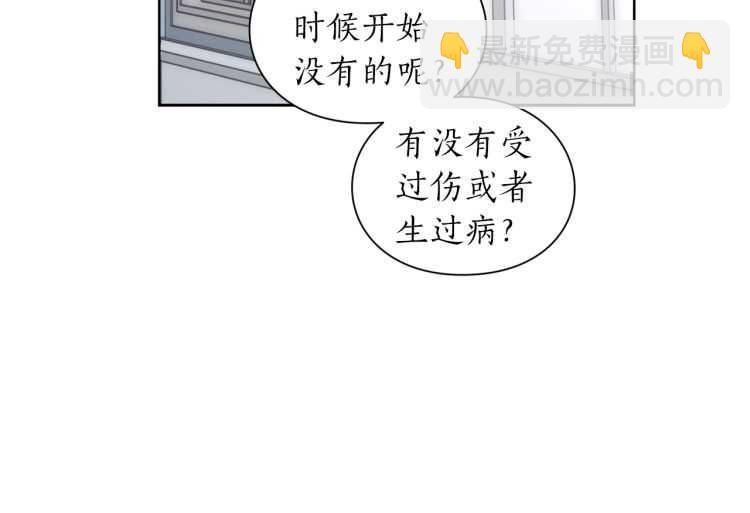 第59话 夫人的锋利56