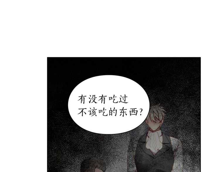 第59话 夫人的锋利57