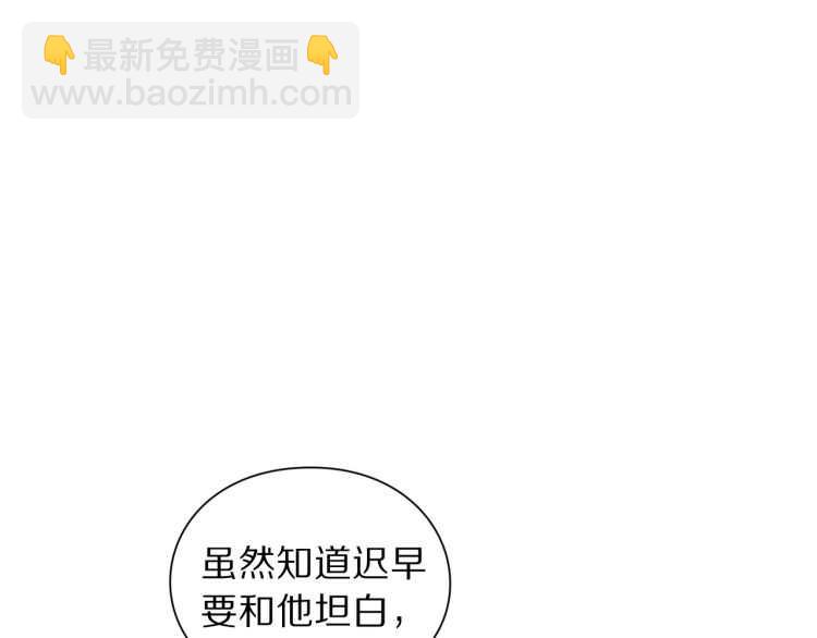 第59话 夫人的锋利6