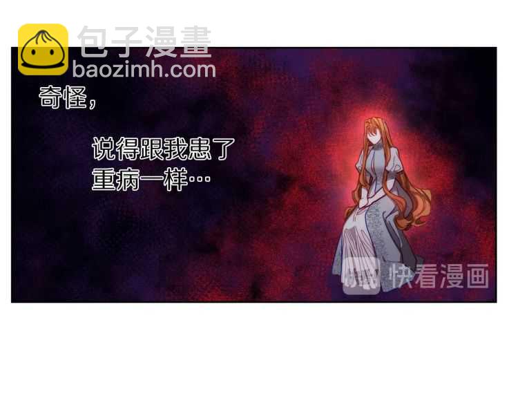第59话 夫人的锋利61