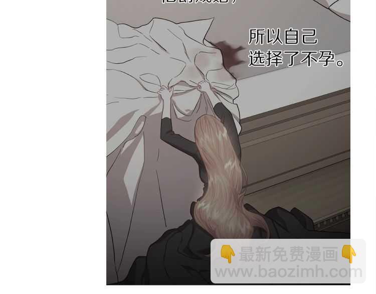 第59话 夫人的锋利63
