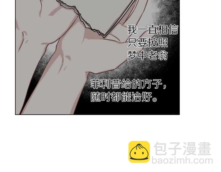 第59话 夫人的锋利65