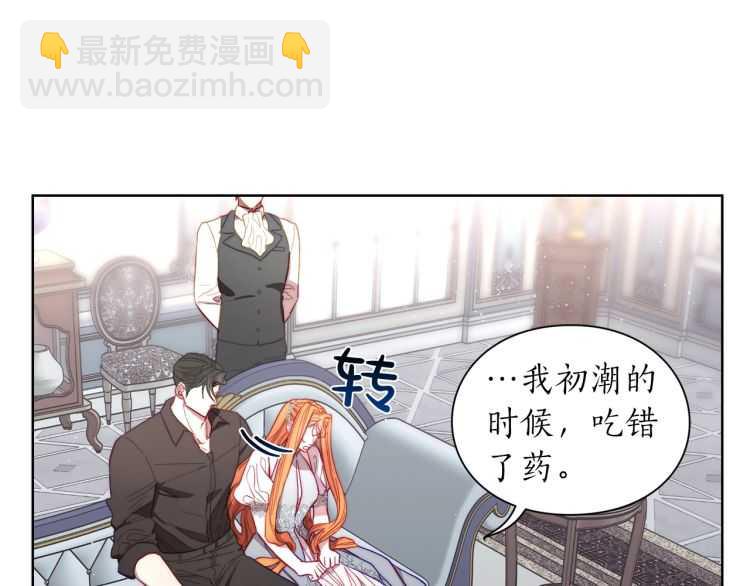 第59话 夫人的锋利72
