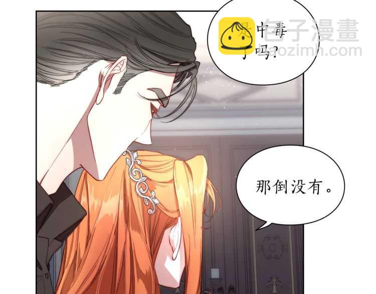 第59话 夫人的锋利74
