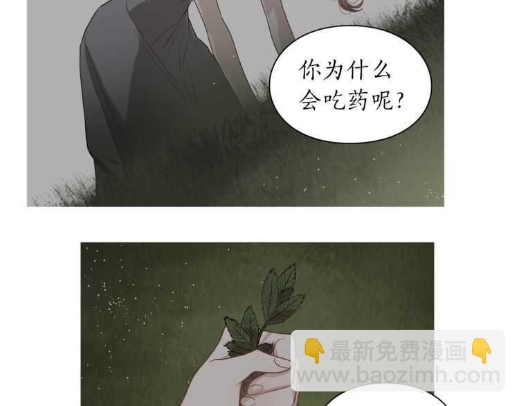 第59话 夫人的锋利76