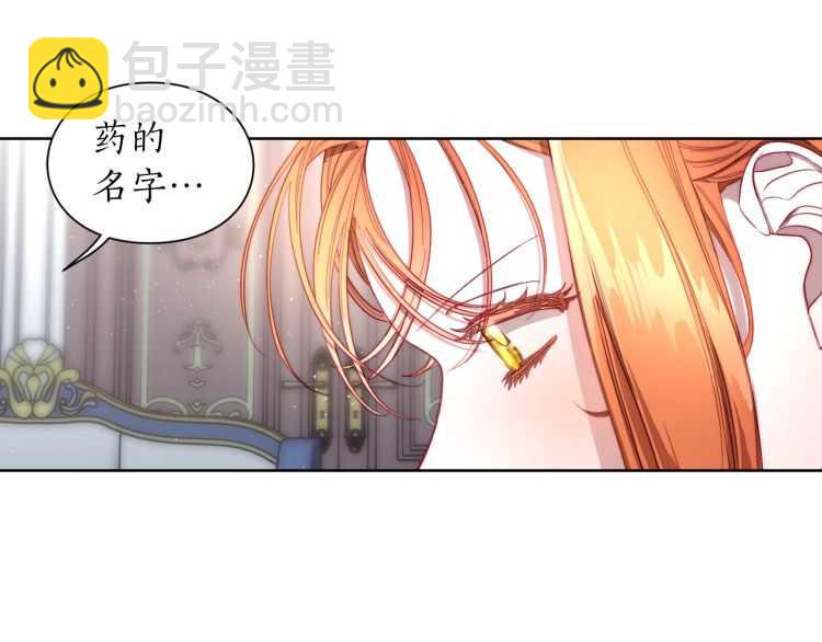 第59话 夫人的锋利79