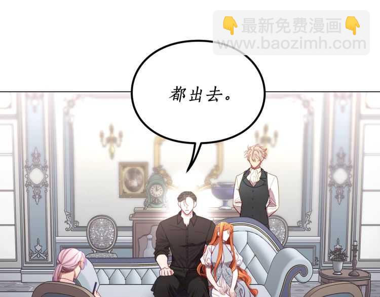第59话 夫人的锋利86