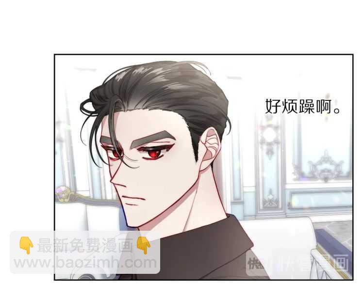 第59话 夫人的锋利9